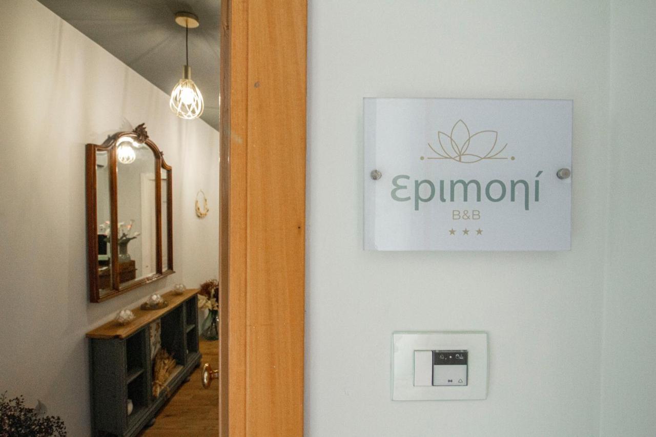 Epimoni B&B Κατάνια Εξωτερικό φωτογραφία